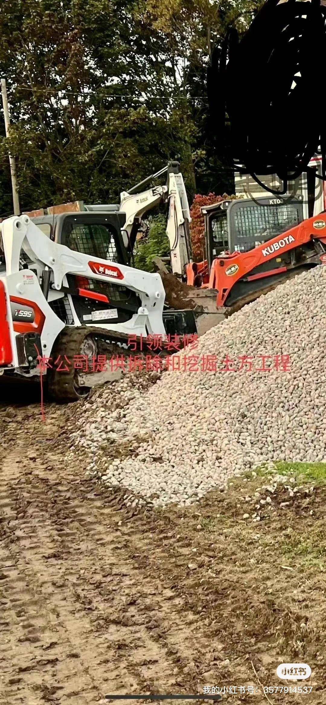 引领建筑 挖掘&拆除 回填 地基工程