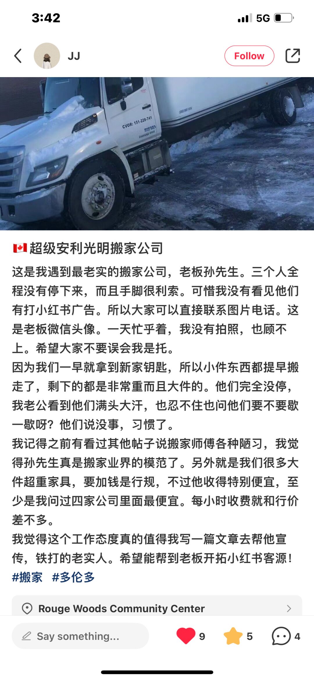 光明搬运公司（多伦多老字号）4163561688