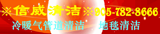 ※信威冷暖气管道清洁※(步骤视频)
