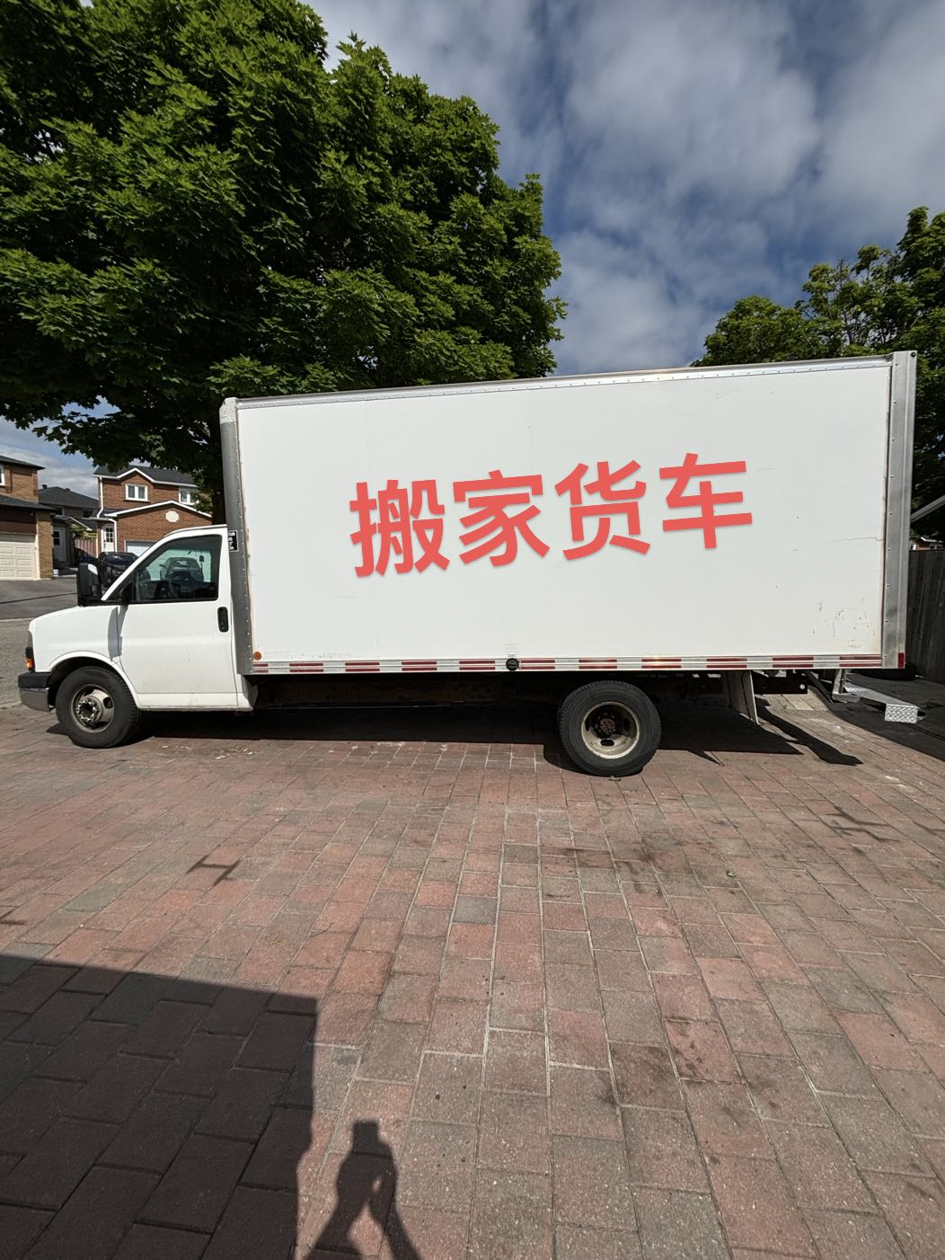 ★★专业上门清理垃圾杂物废旧家具五金电器等服务公司★★