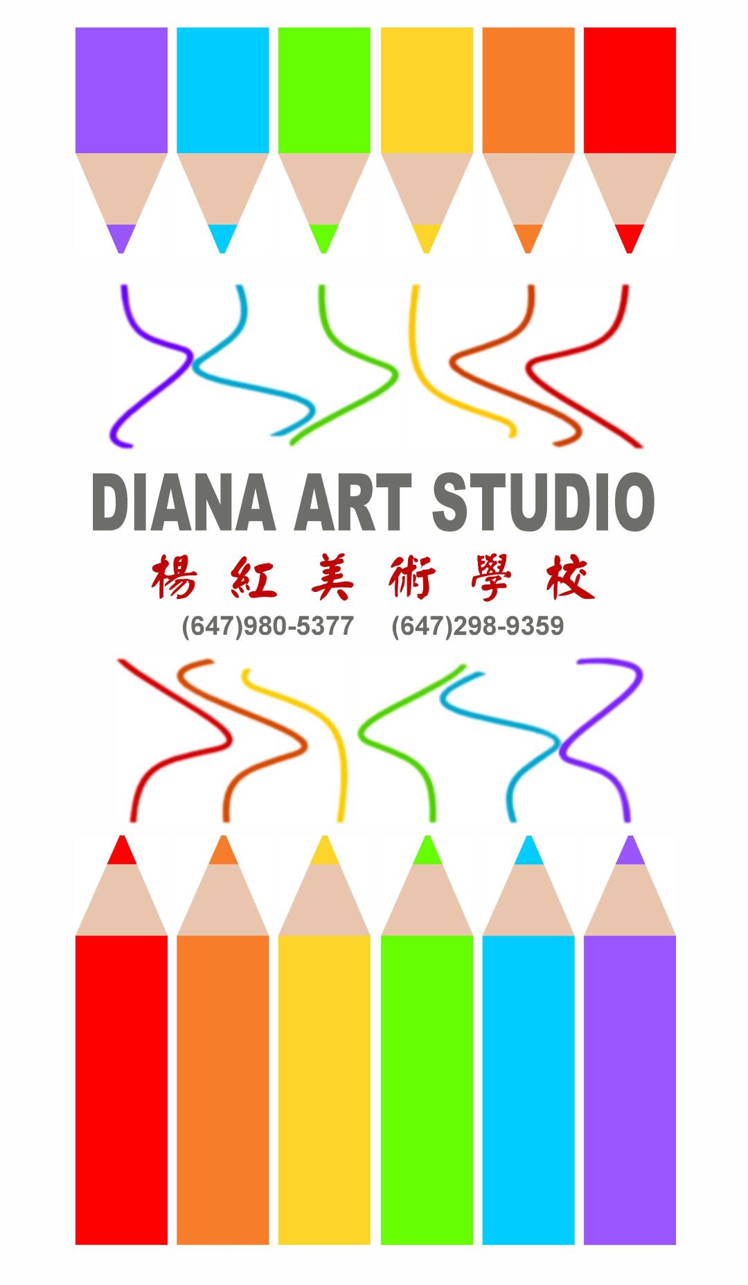 Diana Art School 全球網上現場授課 楊紅美術學校 太古校區