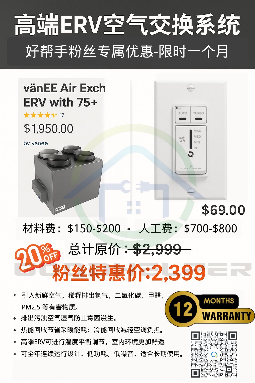 好帮手管道清洁首家带摄像头毛刷新款机器；服务2小时+包全口吸尘消毒furnace