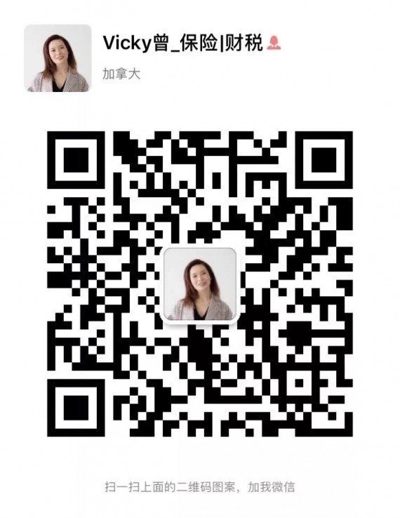 保险,税务,投资,理财,遗产,遗嘱, RRSP/TFS