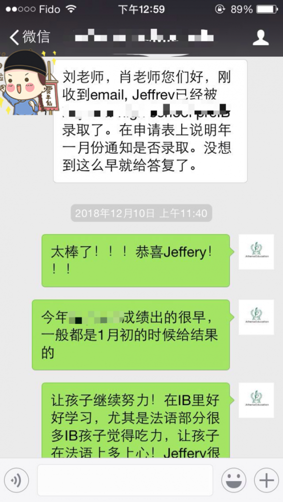 雅典娜教育MK/RH校区 ESL桥接班 IB考试准备