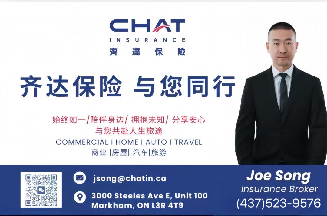 **随时报价【汽车】【房屋】【商业】【旅游】 保险**