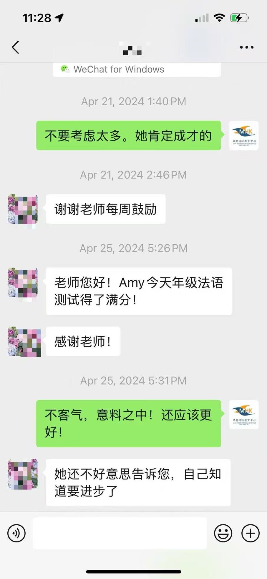 MHK让您的孩子4个月内英文突飞猛进