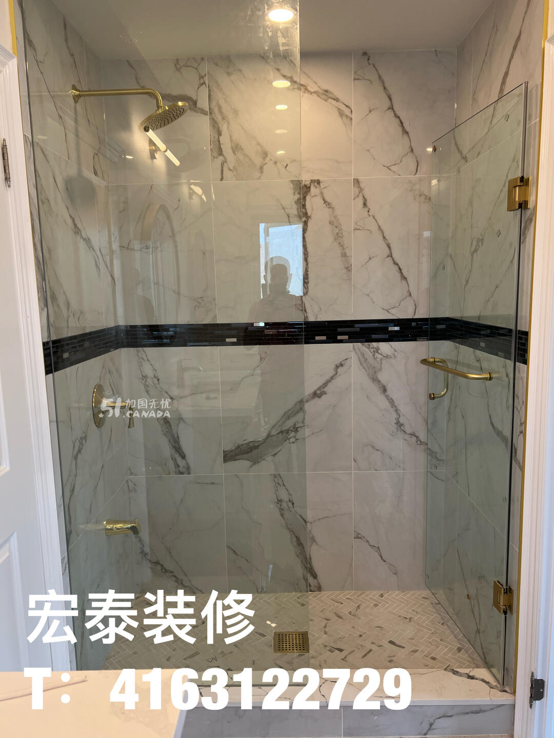 宏泰装修 ：专业贴瓷砖、地砖、卫浴升级、安装地板、翻新楼梯、翻新厨房、