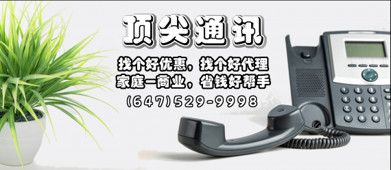 【各大电讯公司】找个好优惠，找个好代理