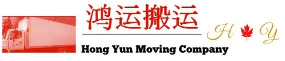 中小型搬家，专业清理室内，外垃圾。