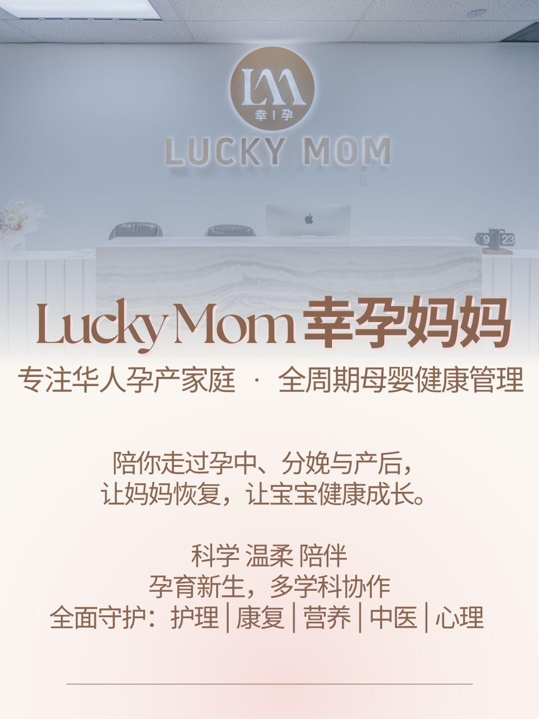 高端月子中心  金牌月嫂 · 通乳 · 产后修复 · 分娩陪产