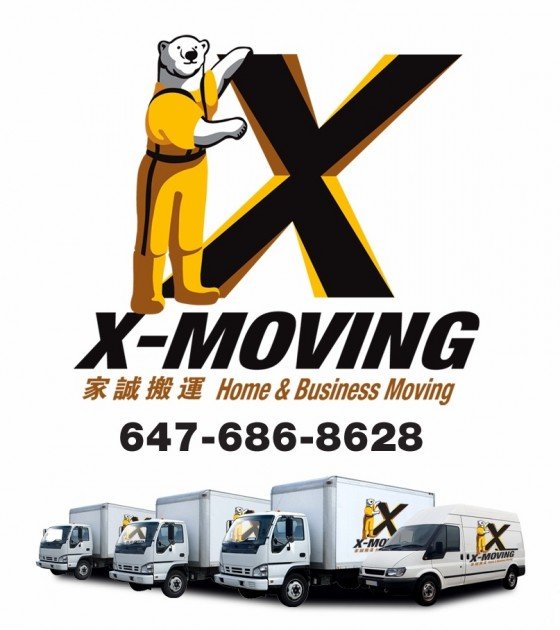 <X MOVING>家诚搬运 16年经验团队