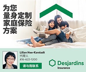 Lilian Hee Desjardins汽车保险 房屋保险 商业保险 人寿保险
