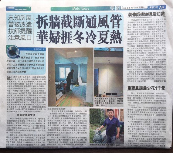 GAS PRO 空调大优惠 热水炉一年免费