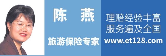 陈燕-探亲、旅游、超级签证保险、留学生医