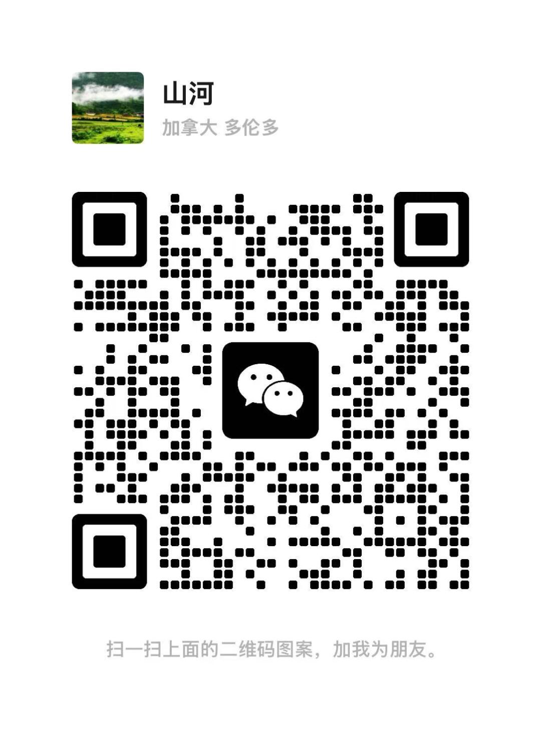 ★山河搬运 长短途 精搬钢琴