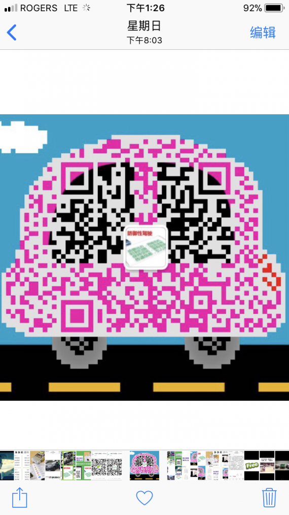 耐心细致教您驾车，考牌包考包过!