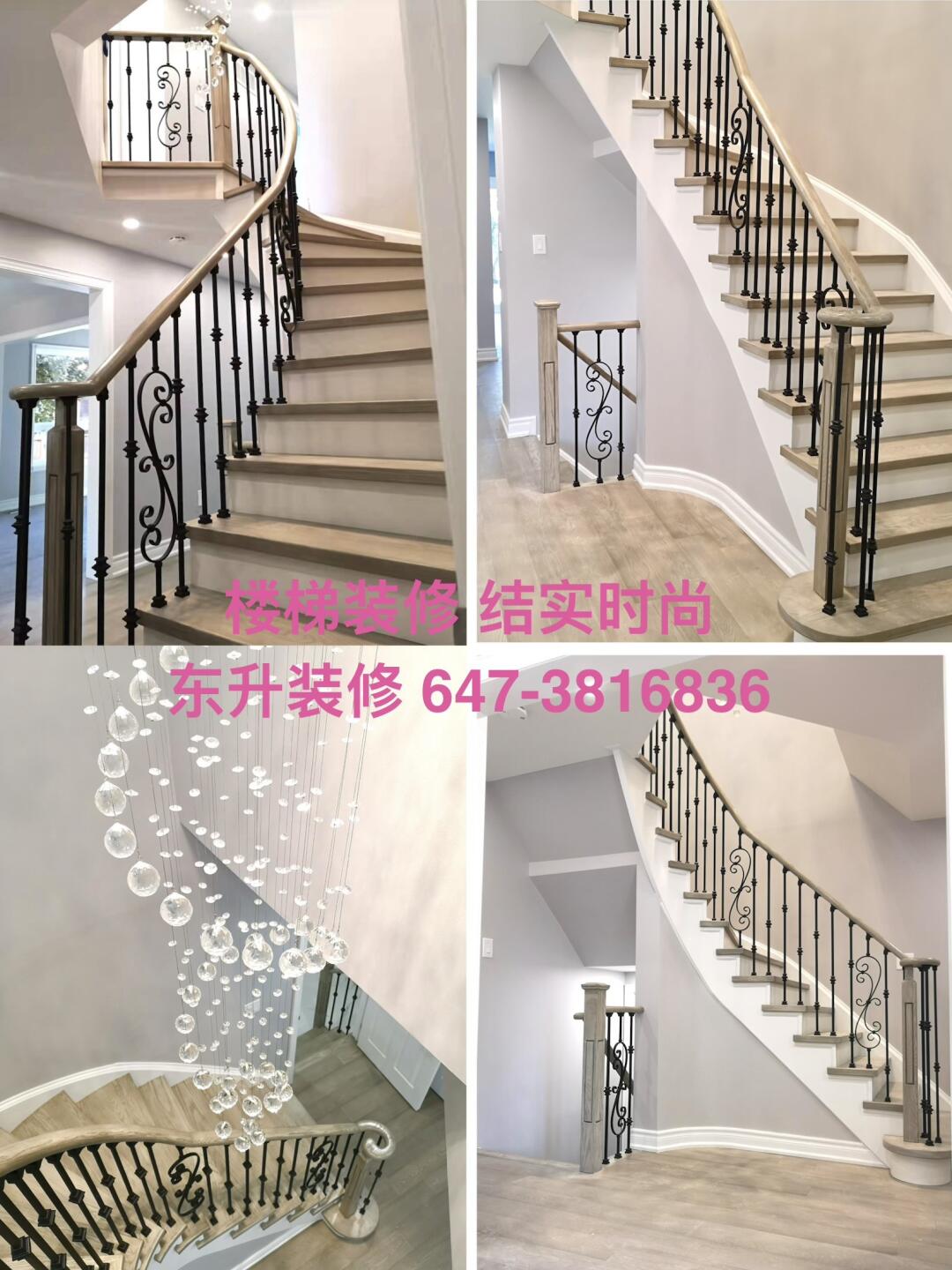 GTA西区★东升装修★质优价廉★大小项目