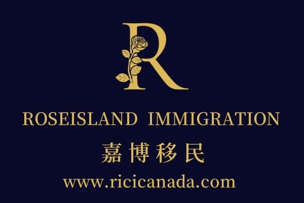 嘉博移民持牌移民顾问专业办理疑难案例，家庭团聚、人道、难民申请及上诉、PRRA等