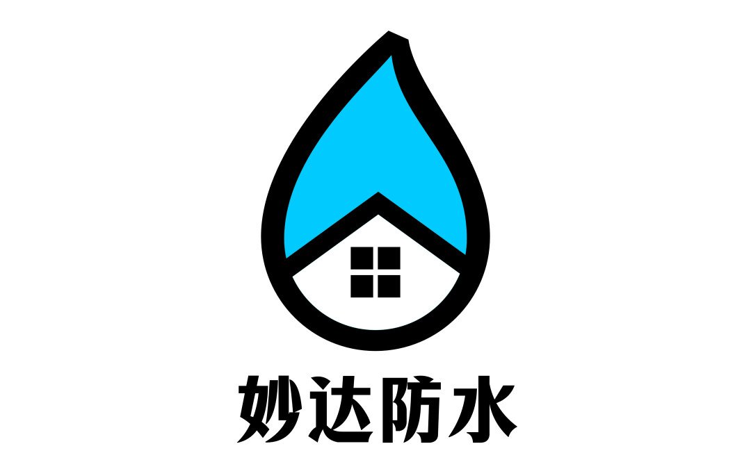 妙达防水（MasterDry Solution）老房暴雨渗漏急救专家，十年口碑