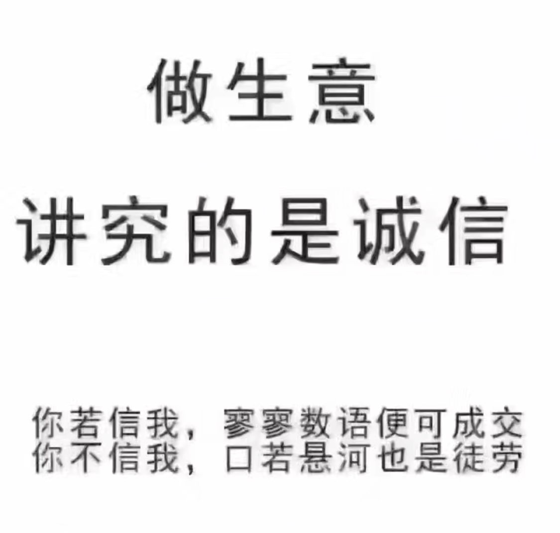 順安搬運
