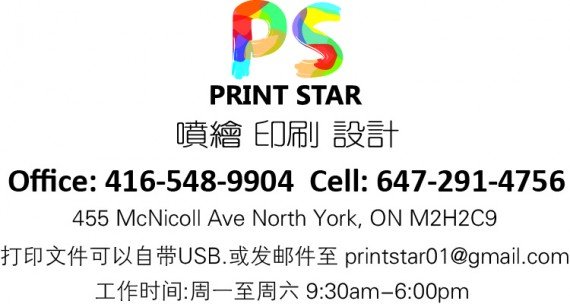 PS 专业 印刷 草地牌 地产牌 海报 横幅及宽