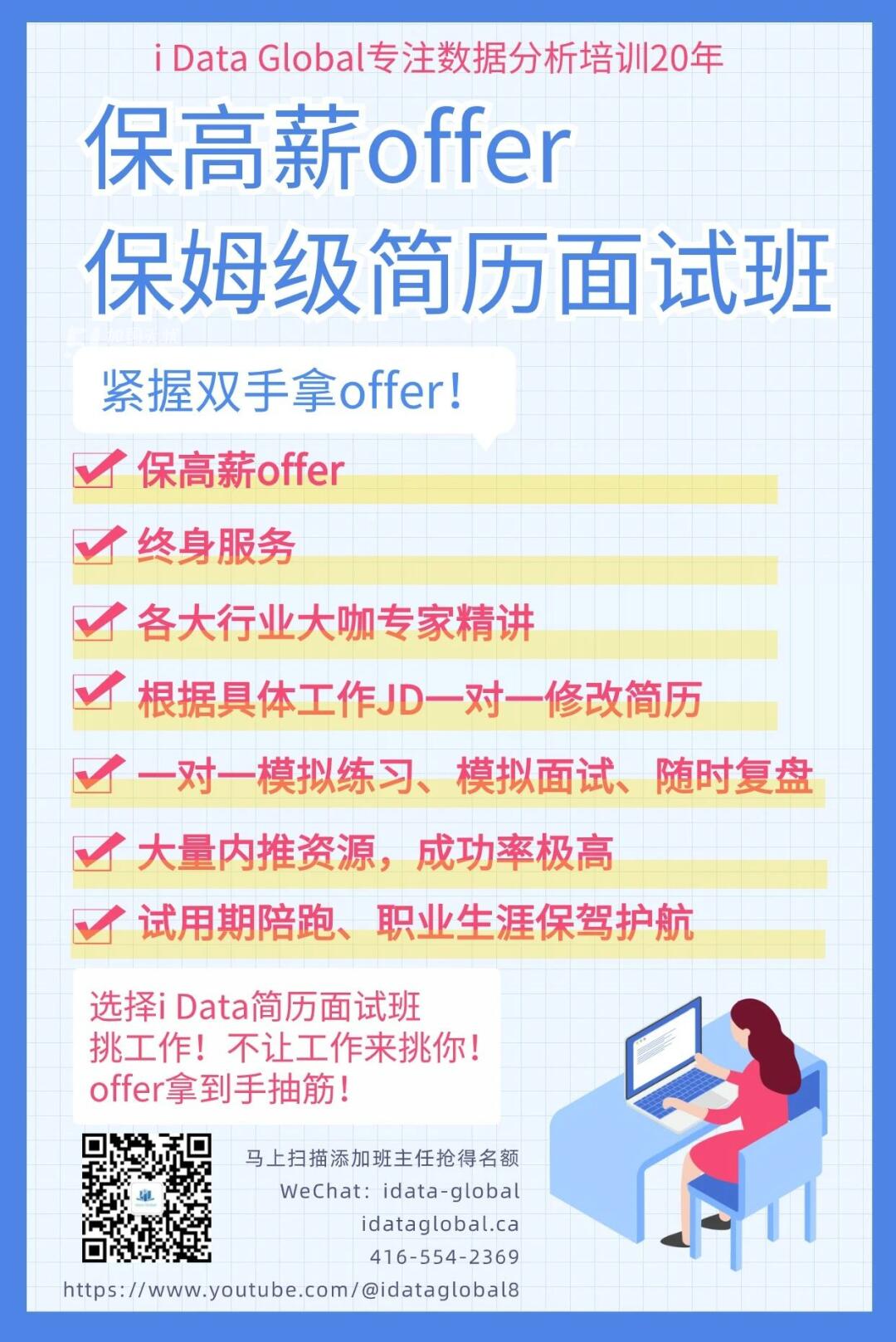 拒绝无效内卷！3天特训，带你解锁数据分析的“高薪密码”