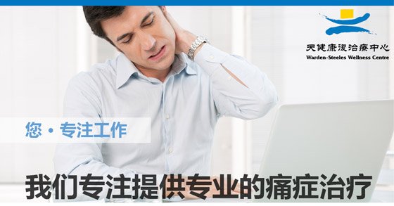 专医各种足病  精制矫正鞋垫