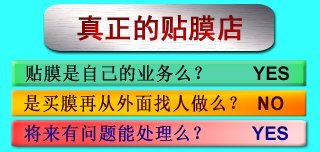 QQ汽车贴膜,倒车雷达,遥控打火,行车记录仪