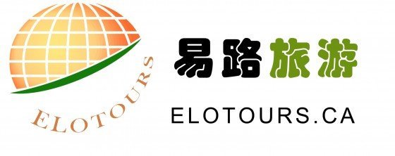 【易路旅游】加拿大—纽约 往返含税$174起