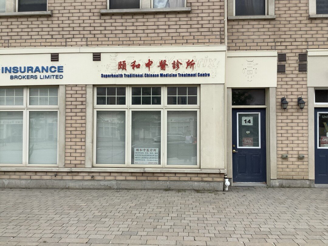 北京著名医院专家,20余年中医经验-烈治文山