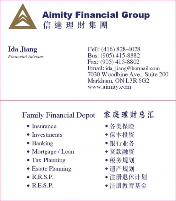 陪读加拿大境内旅游，人寿，分红，大病