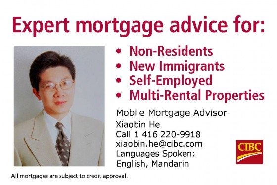 CIBC本月3000现金回赠,高净值产品及特惠利率