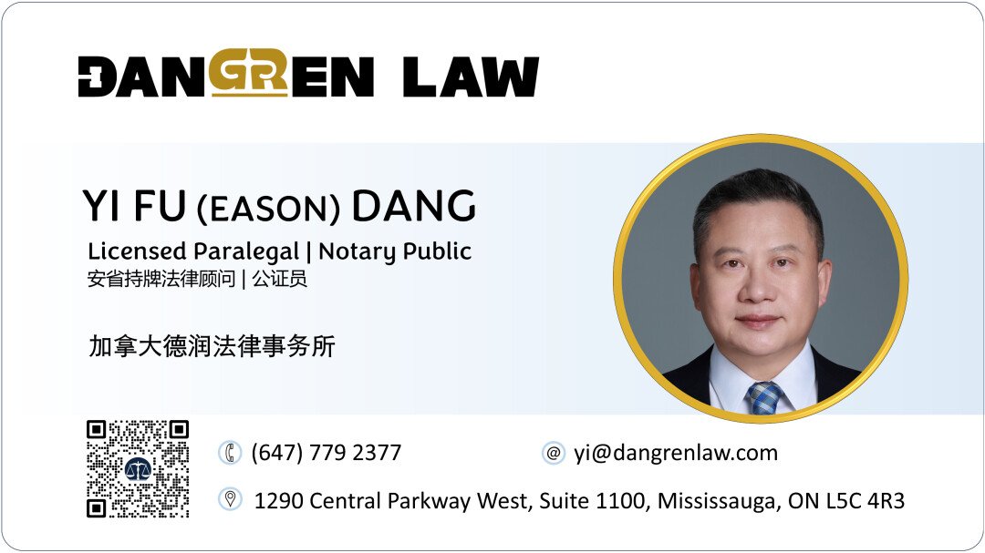 德仁法律 - 民商事诉讼｜房东房客｜小额法庭｜海牙公证｜公司事务｜交通告票｜工伤