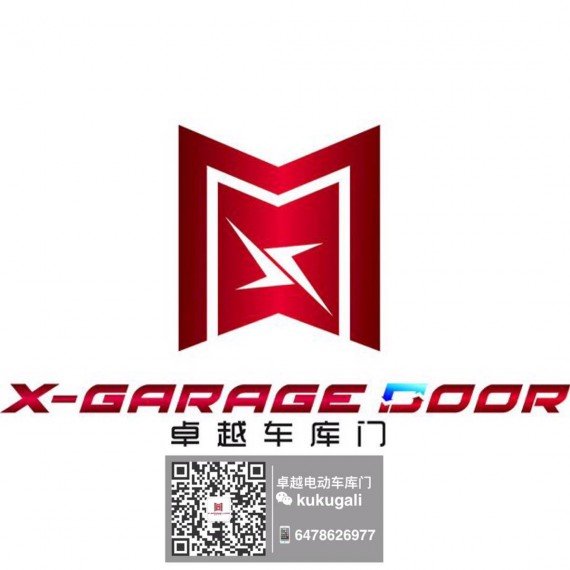★ 卓越电动车库门 ★ 谷歌五星好评/500万商业保险/7/24小时紧急服务