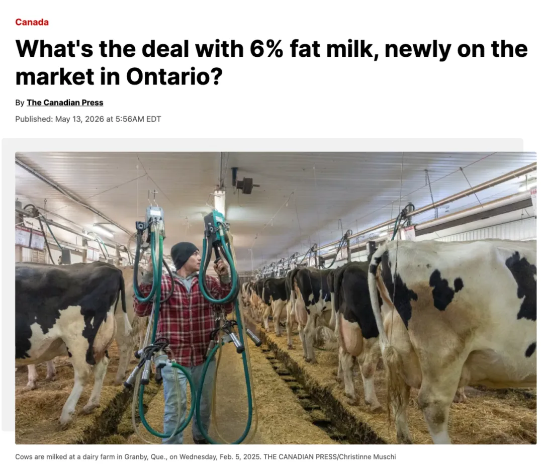加拿大跟风推6%高脂牛奶，等于慢性自杀？！