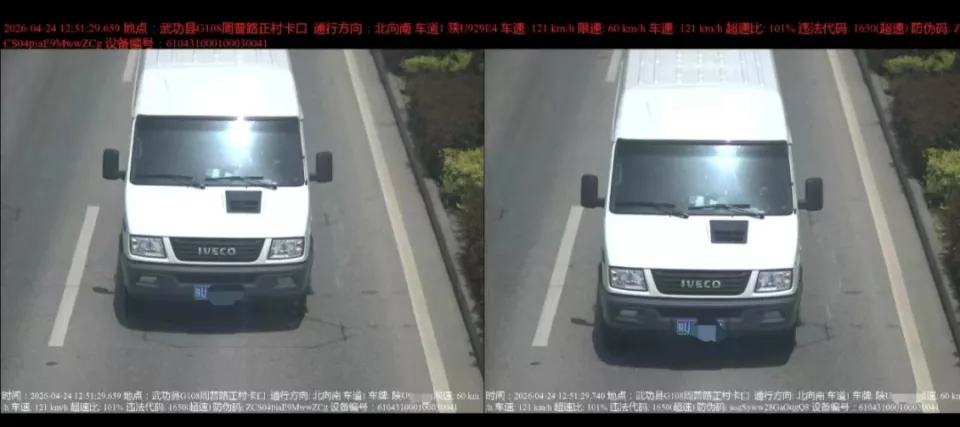 行车视频时速55公里，监控抓拍却是121公里