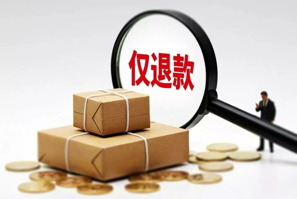 一笔「仅退款」，引出一场300公里的「榴莲保卫战」