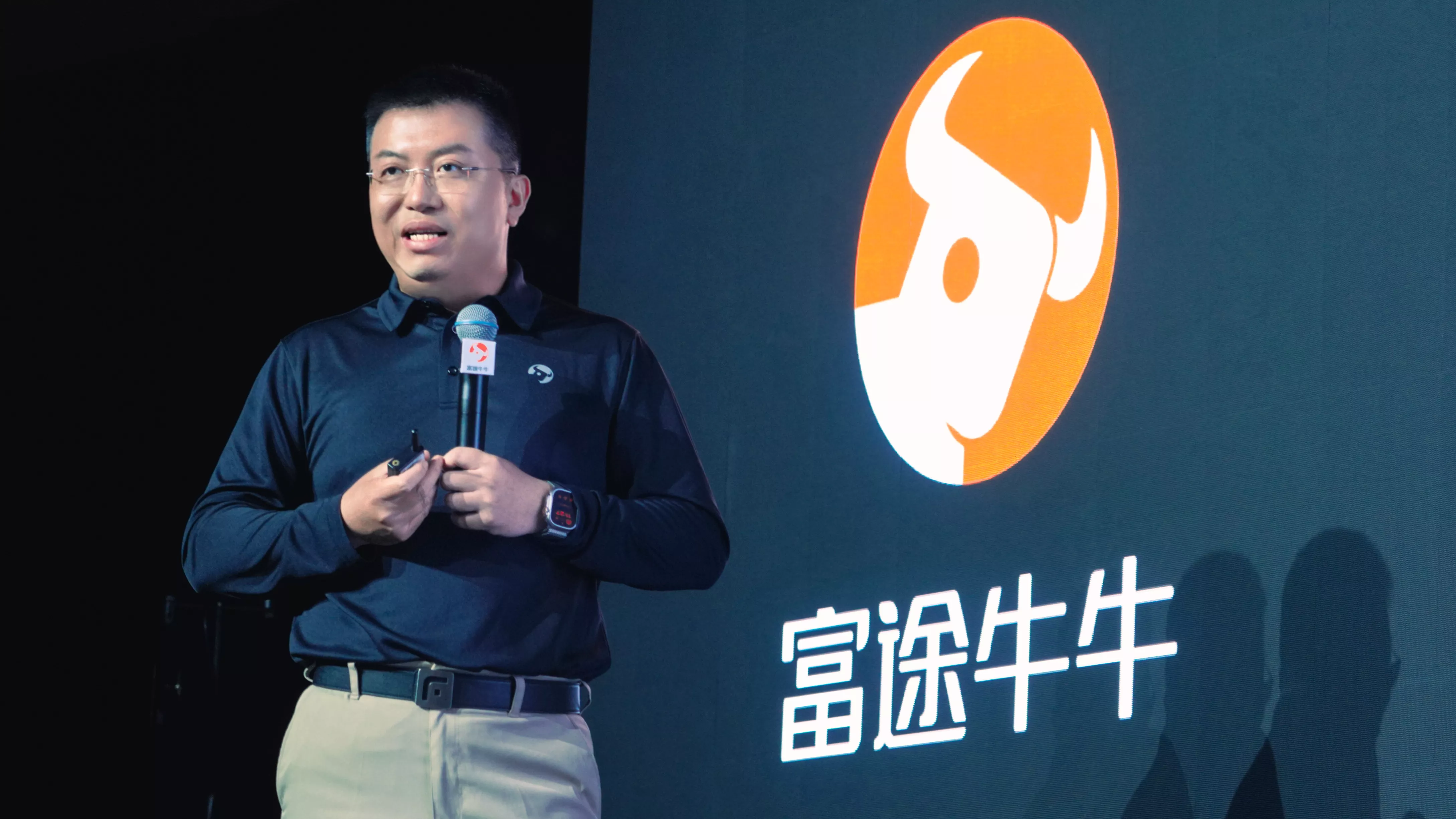 中国重罚跨境券商 富途创办人一天蒸发$17亿身家