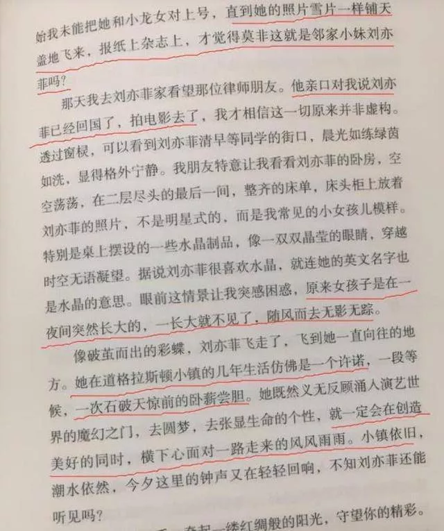 文章配图-6