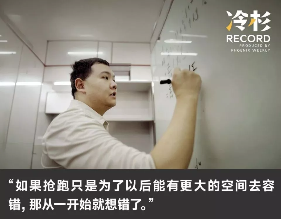 神童下凡：当一个少年班天才回归普通