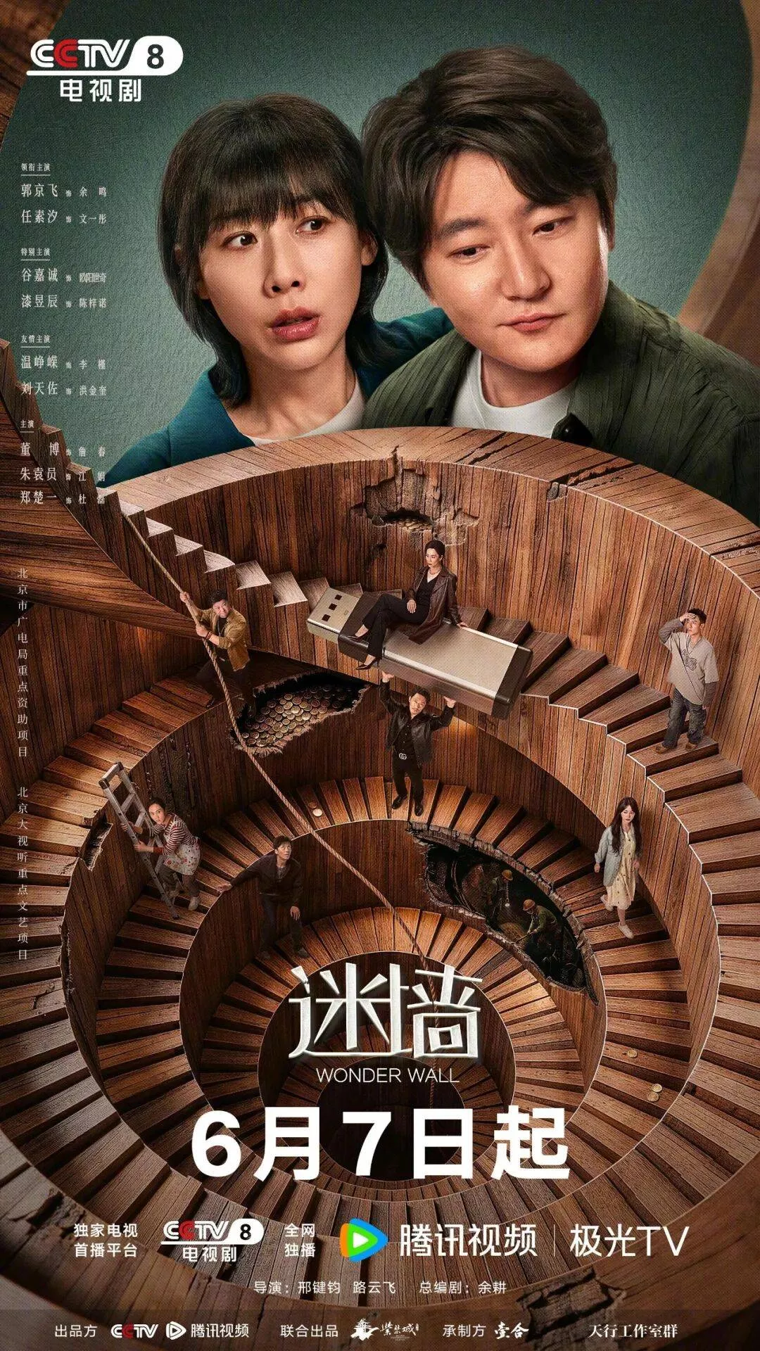 文章配图-3