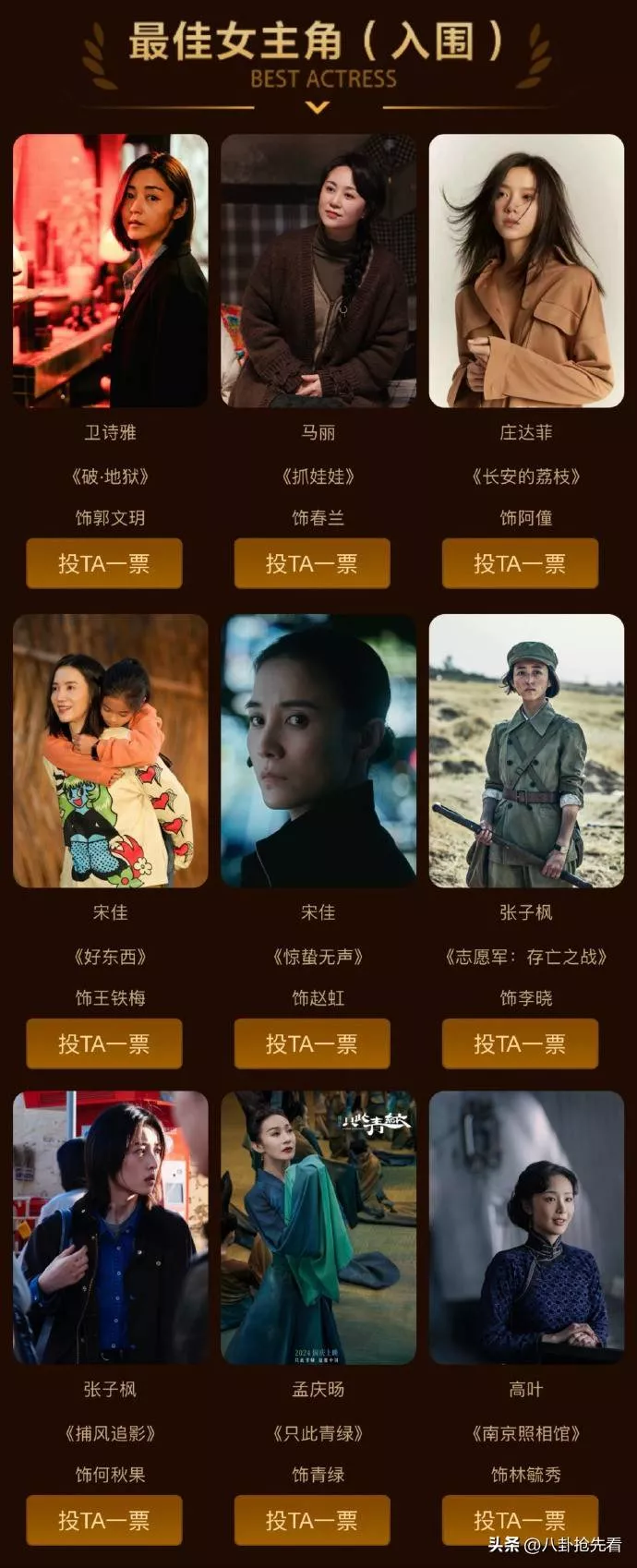 文章配图-8