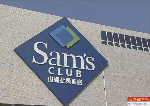 食安风波引发监管约谈 山姆拿什么重塑会员制护城河？