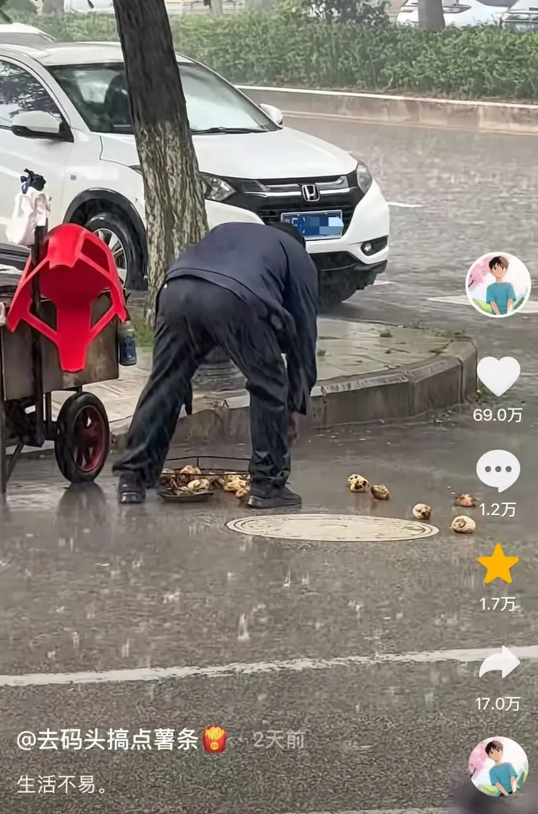 患癌卖洋芋大叔将伞借给陌生母女，自己淋雨推车