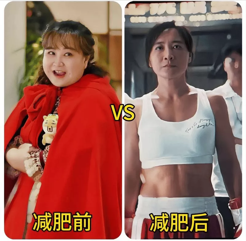 贾玲“胖回来了”？本人回应：反弹后更放松自在