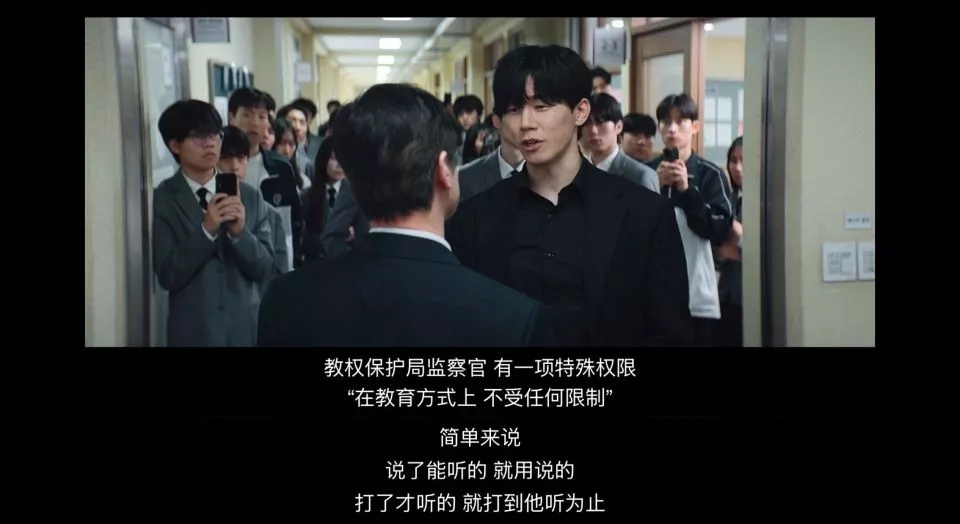 年度第一爽剧，暴露了东亚人的学压抑