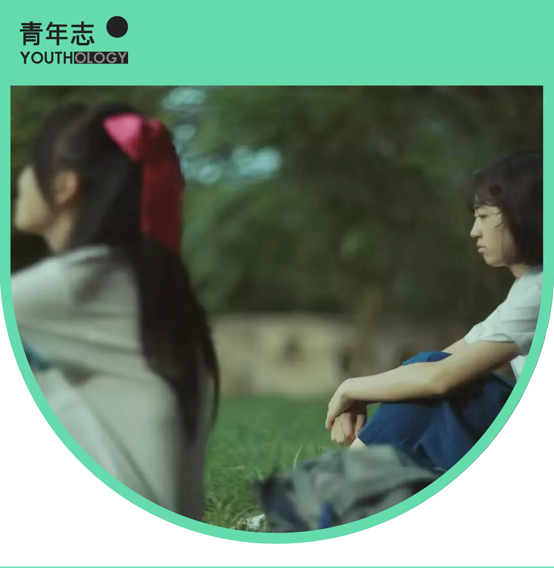 女孩，和她身后的千千万万个女孩