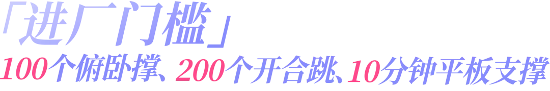 汽车工人现状：高压、昼夜颠倒，与没有社保的20元时薪