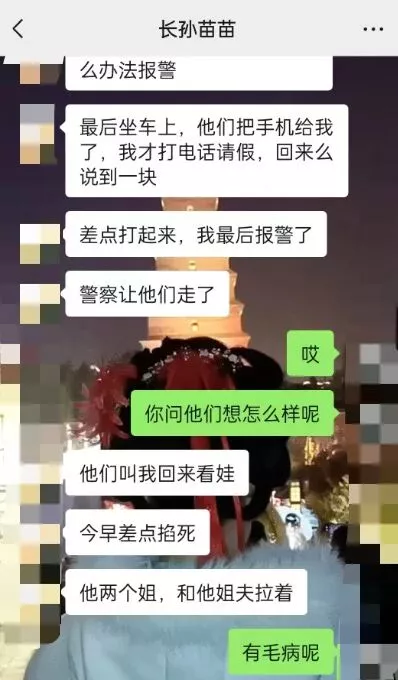 一个被丈夫扬言杀害的女性，真的无处可逃吗？