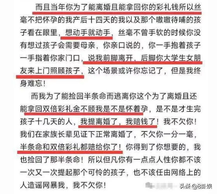 文章配图-4